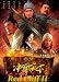 RED CLIFF Pt. 2 (NTSC/Region 0) (2 DVD Set)