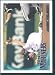 2010 Topps #411 Jack Wilson - Seattle Mariners (Baseball Cards)