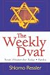 The Weekly Dvar