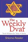The Weekly Dvar