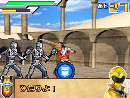 Image #11 of Kaizoku Sentai Gokaiger