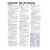 Expression Web 1 Introduction Quick Reference (Cheat Sheet of Instructions, Tips & Shortcuts - Laminated)