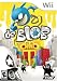 DeBlob
