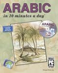 ARABIC [i]in 10 minutes a day[/i][sup...