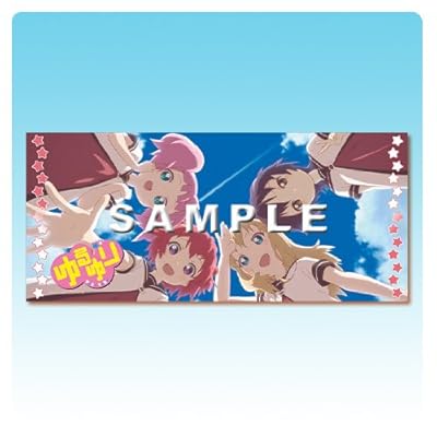 ゆるゆり マイクロファイバータオル