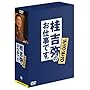 �j�g��̂��d���ł��B���낻�� [DVD]