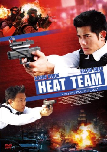 ヒート・ガイズ 傷だらけの男たち [DVD]