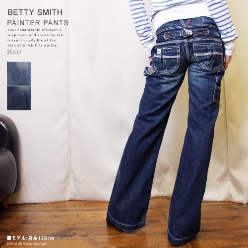 (ベティ・スミス)Betty Smith バギーパンツ