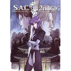 Ghost In The Shell : Stand Alone Complex S.A.C. 2nd GIG, vol.1 - Edition collector [inclus le coffret Artbox et le CD de la BO]