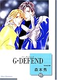 GEDEFEND(15) (~Е)