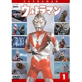 ウルトラマン Vol.1 [DVD]