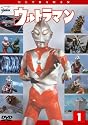 ウルトラマン Vol.1 [DVD]