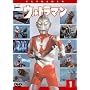 �E���g���}�� Vol.1 [DVD]