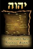 His Hallowed Name Revealed Again