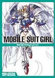 明貴美加ART WORKS MS少女イラスト集