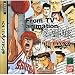 テレビアニメ スラムダンク アイラブバスケットボール