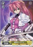 【ヴァイスシュヴァルツ】《魔法少女リリカルなのはStrikerS》 副隊長シグナム C nsw04-014