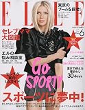 ELLE JAPON (エル・ジャポン) 2009年 06月号 [雑誌]