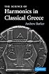 The Science of Harmonics in Classical Greece