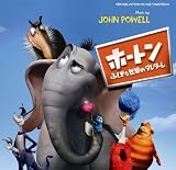 オリジナル・サウンドトラック「ホートン 不思議の世界のダレダーレ」