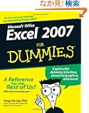 Excel 2007 For Dummies (For Dummies (Computer/Tech))