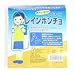 カッパ　レインコート　子供