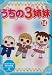 ������3�o�� 14 [DVD]