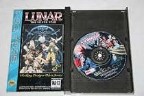 Lunar The Silver Star
