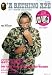 A BATHING APE® 2011 WINTER COLLECTION (e-MOOK) (e-MOOK 宝島社ブランドムック)