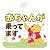 Pooh 赤ちゃんが乗ってます キュウバンステッカー PH-134