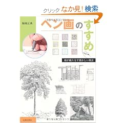 �y����̂����߁\�����D��Ȃ������������i