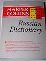 Harpercollins Russian Dictionary: Russian English English Russian