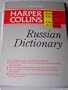 Harpercollins Russian Dictionary: Russian English English Russian