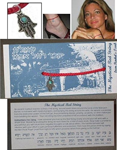 RED KABBALAH KABALA NEW AGE SPIRITUAL BENDEL STRING WITH HAMSE - JUDAICA ANCIENT HEBREW (KAMIAH SEGULAH) AMULETTE AMULET GOOD LUCK BLESSING PROTECTS AND GUARDS FROM HARM & EVIL EYE