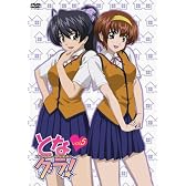 となグラ! 5[期間限定版] [DVD]