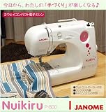 ジャノメ　２ウェイコンパクト電子ミシン Nuikiru （ヌイキル機構）　「P-800」　（特典E）