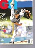 GQ Magazine (Tim Lincecum Cover, February 2011)