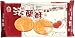 I Mei French Cookies, Strawberry, 2.1-Ounce Bags (Pack of 24)