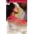 Nine Months With Thomas (Kimani Romance)