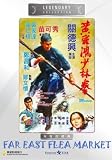 THE SKYHAWK Legendary Collection DVD (All Region) (NTSC) Kwan Tak Hing, Sammo Hung