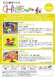 ư�����ܥ��꡼���֤���Ӥ��ץ��졼�ץե롼�� [DVD]
