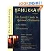 Hanukkah, 2nd Edition: The Family Guide to Spiritual Celebration (The Art of Jewish Living)