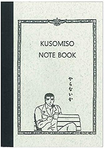 Kusomiso Note book