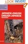 Hippocrene Concise Dictionary, Japanese-English/English-Japanese (Romanized)
