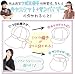 酒井法子プロデュース PPrikorino 帽子を楽しむ帽子 黒 44836 別画像