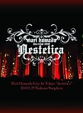 Mari Hamada Live In Tokyo “Aestetica” [DVD]