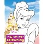 Disney "Cinderella" (Disney Fun Shaped Colouring)