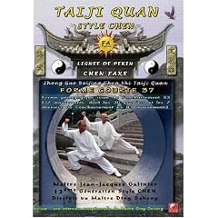 Double DVD Taiji Quan (tai chi chuan) Style Chen