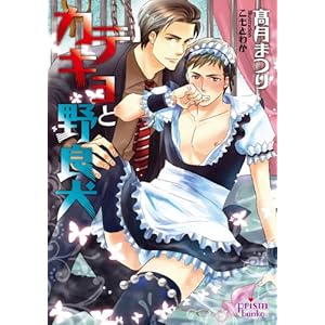 �J�e�L���Ɩ�ǌ� (�v���Y������)