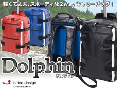 HIDEO WAKAMATSU ヒデオワカマツ<ドルフィン>リュック・キャリーの2WAY 2輪ターポリンキャリーケース 機内持ち込み可能 (3.レッド)